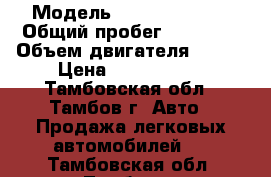  › Модель ­ Hyundai ix35 › Общий пробег ­ 29 000 › Объем двигателя ­ 150 › Цена ­ 1 250 000 - Тамбовская обл., Тамбов г. Авто » Продажа легковых автомобилей   . Тамбовская обл.,Тамбов г.